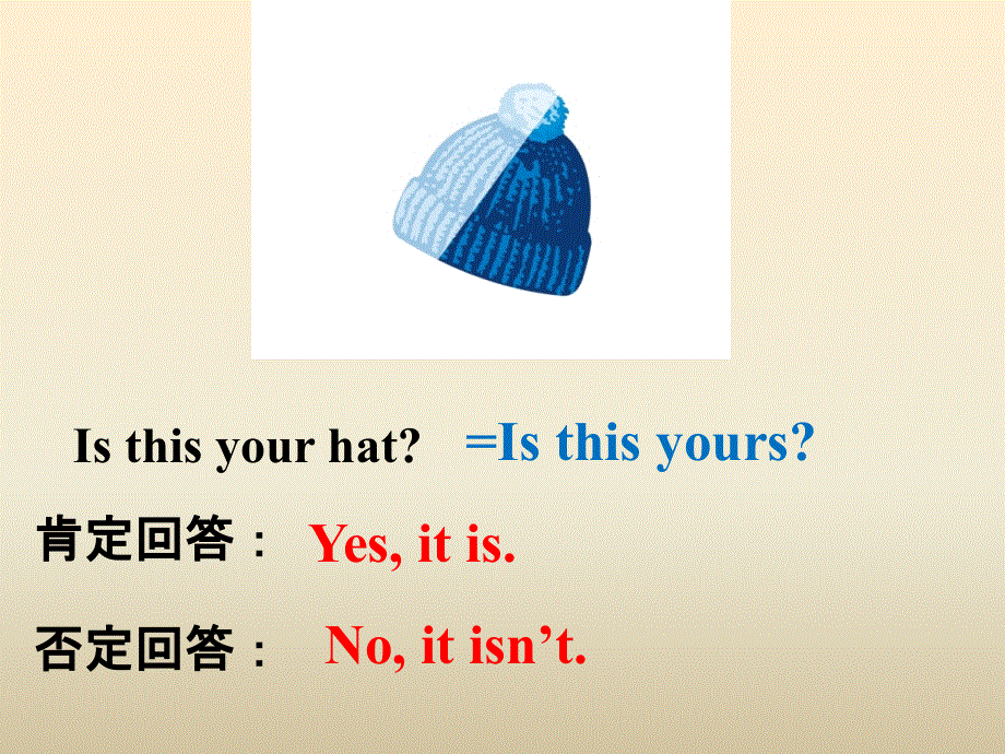 四年级下册英语课件-unit5 My clothes A Let's talk_人教PEP（2014秋）.ppt_第3页