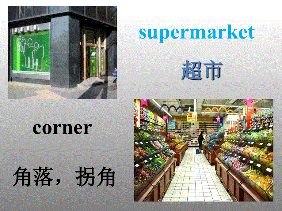 四年级下册英语课件-《Unit 2Going somewhere Lesson 13》课件1｜清华版（一起） (共20张PPT).ppt_第3页