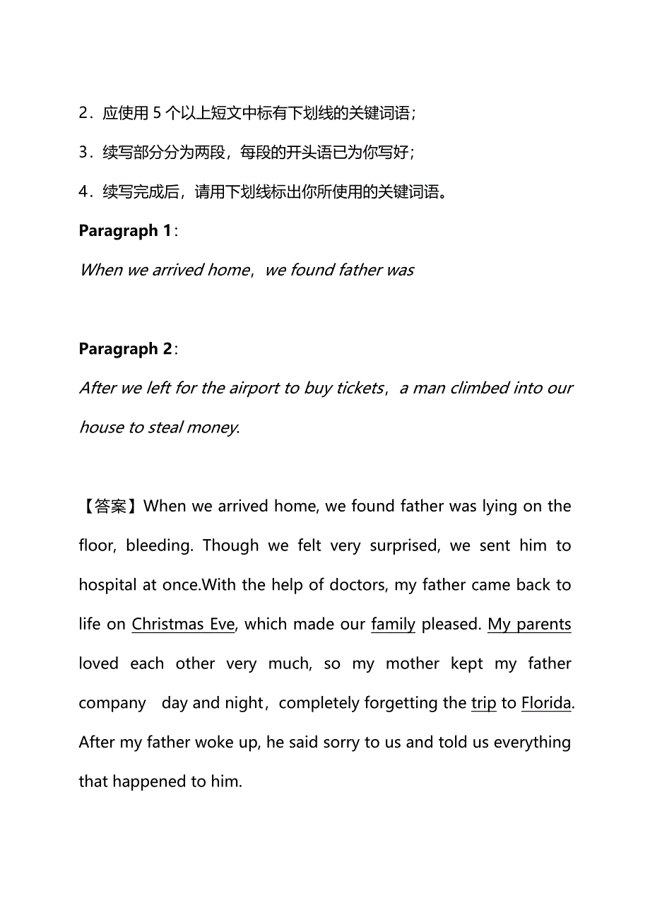 2020届浙江高考二轮英语备考：读后续写专项练习 .doc_第3页