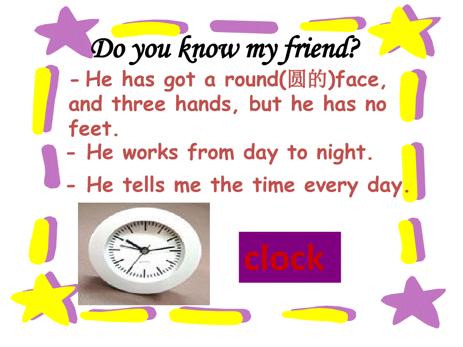 四年级下册英语课件-What’s the time（2）_外研版（一起）.ppt_第3页