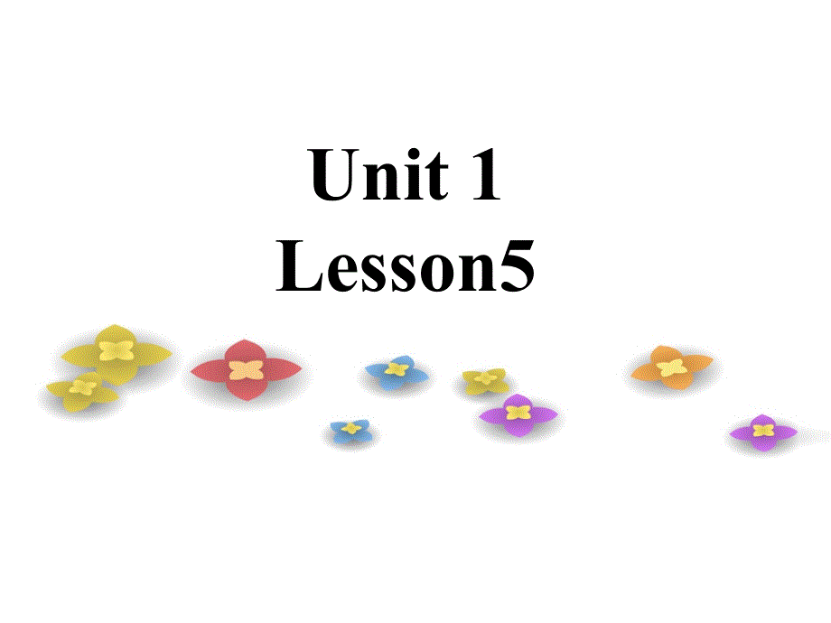 四年级下册英语课件-《Unit 1 Home sweet homeLesson 5》 课件1｜清华版（一起） (共24张PPT).ppt_第1页