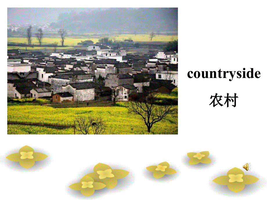 四年级下册英语课件-《Unit 1 Home sweet homeLesson 5》 课件1｜清华版（一起） (共24张PPT).ppt_第3页