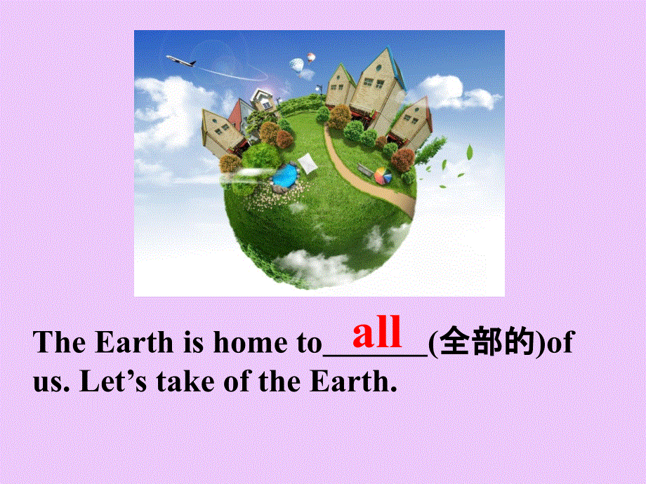 四年级下册英语课件-《Unit 1Home sweet home Lesson 6》课件2｜清华版（一起） (共21张PPT).ppt_第3页