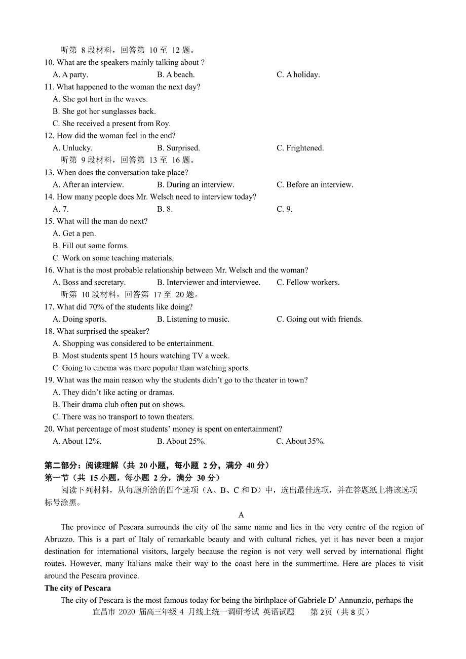 2020届湖北省宜昌市高三4月线上统一调研测试英语试题（含答案）.docx_第2页