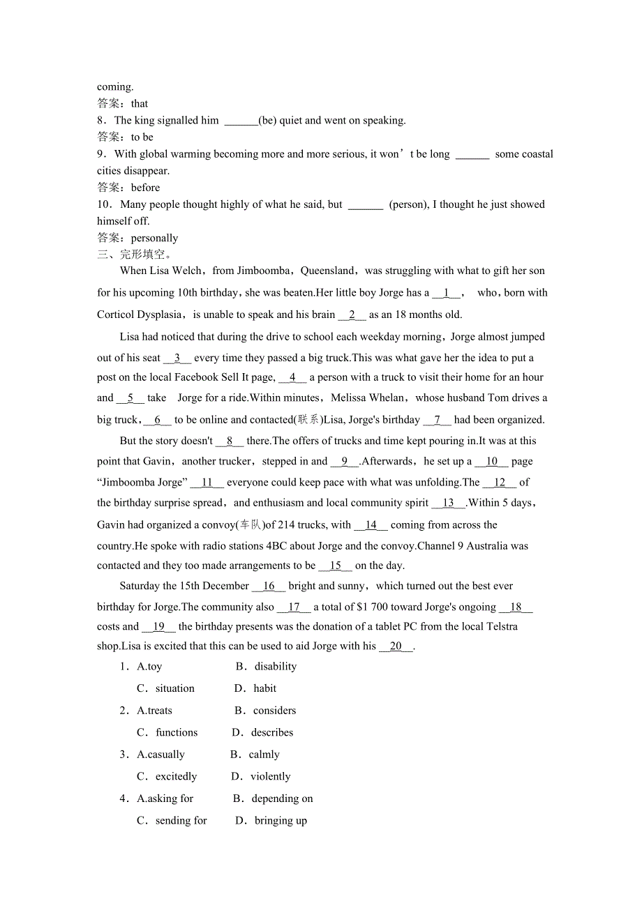 2019年人教高考英语一轮练习题：必修2U3含答案.doc_第3页