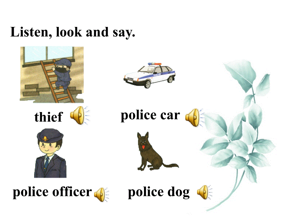 四年级下册英语课件-《Unit 3 When I grow up Lesson 17》课件2｜清华版（一起） (共21张PPT).ppt_第2页