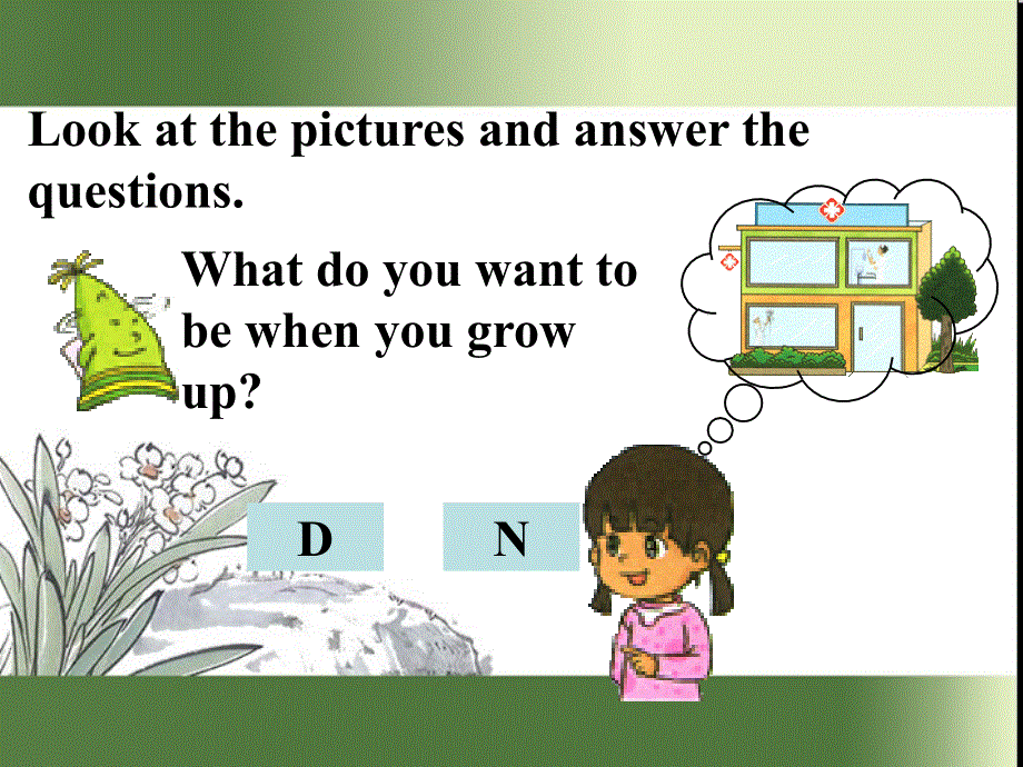 四年级下册英语课件-《Unit 3 When I grow up Lesson 17》课件1｜清华版（一起） (共22张PPT).ppt_第2页