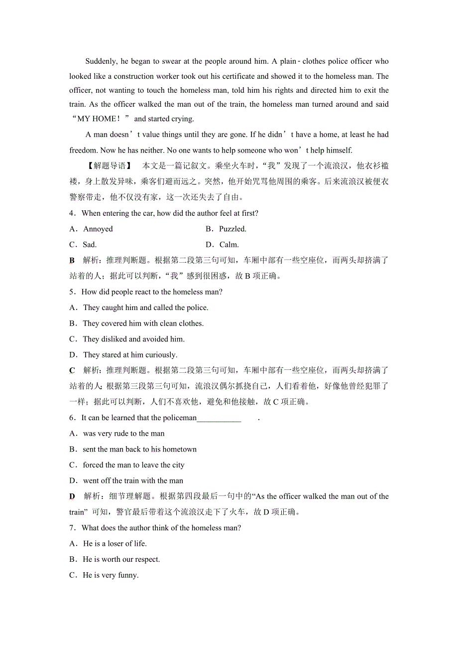 2019年人教版高考英语1轮复习练习：选修8 15　UNIT 5　分层演练直击高考 WORD版含答案.doc_第3页