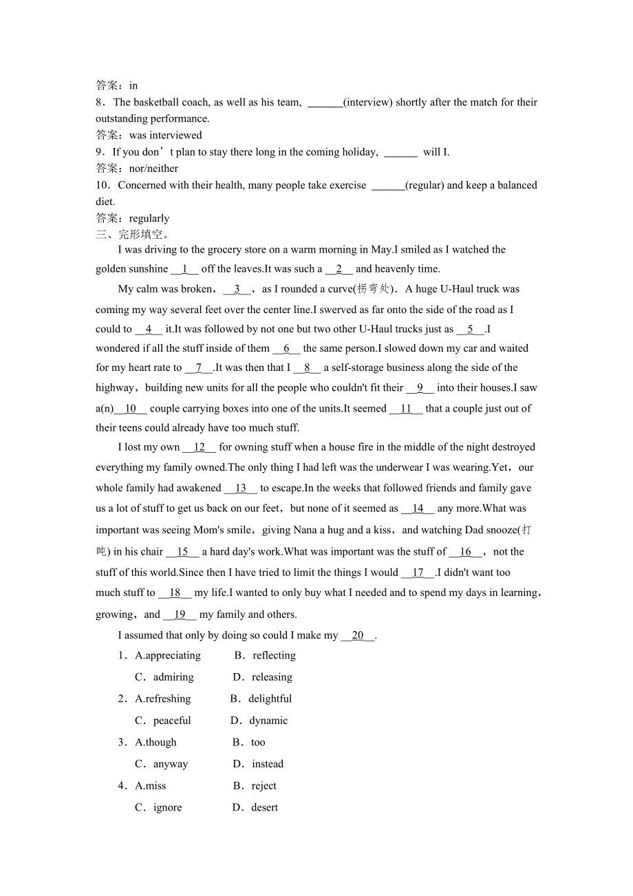 2019年人教高考英语一轮练习题：必修2U2含答案.doc_第3页