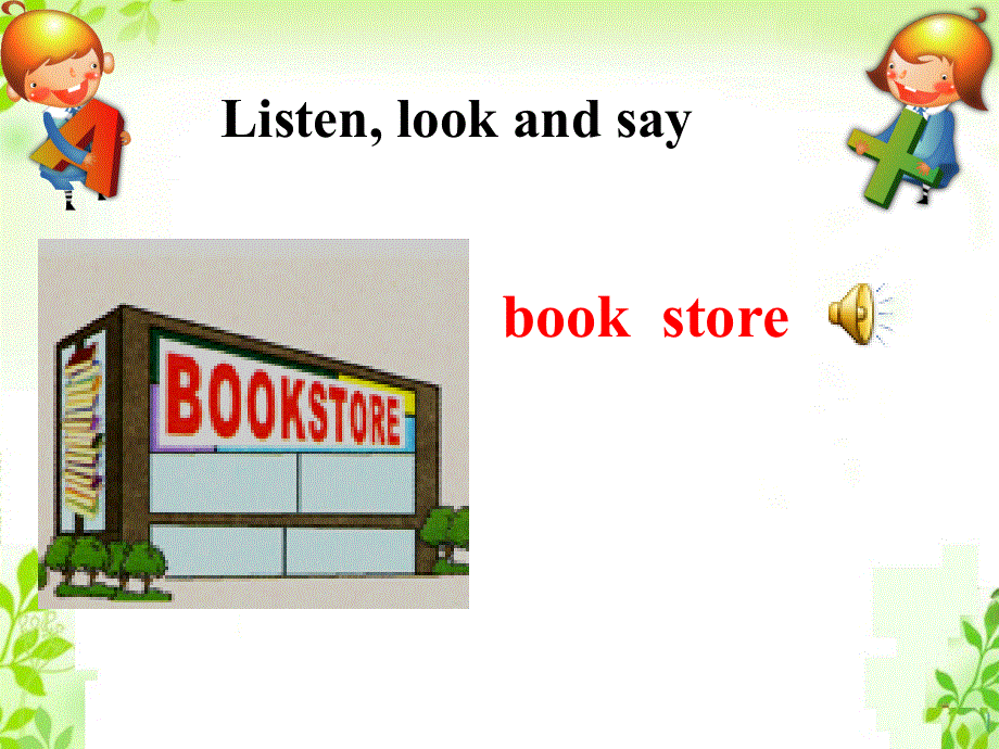 四年级下册英语课件-《Unit2 Going somewhere Lesson 8 》课件2｜清华版（一起） (共20张PPT).ppt_第3页