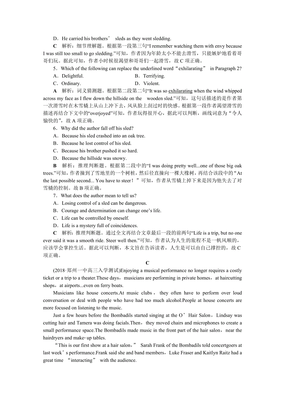 2019年人教版高考英语1轮复习练习：必修2 5 UNIT 5　分层演练直击高考 WORD版含答案.doc_第3页