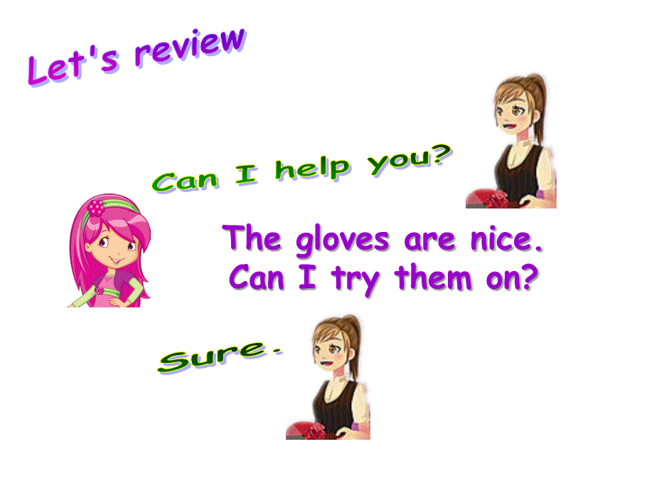 四年级下册英语课件Unit6 Shopping第三课时｜人教（PEP）（2014秋） (共18张PPT).ppt_第3页