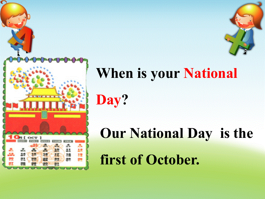 四年级下册英语课件-《Unit 4Seasons and months of the year lesson 26 》课件2｜清华版（一起） (共15张PPT).ppt_第2页