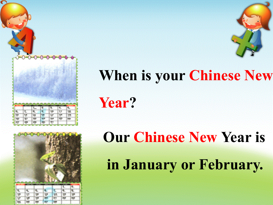 四年级下册英语课件-《Unit 4Seasons and months of the year lesson 26 》课件2｜清华版（一起） (共15张PPT).ppt_第3页