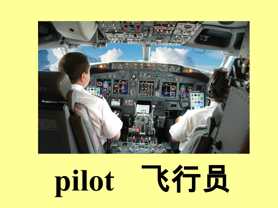 四年级下册英语课件-《Unit 3 When I grow up Lesson 20》课件1｜清华版（一起） (共19张PPT).ppt_第3页