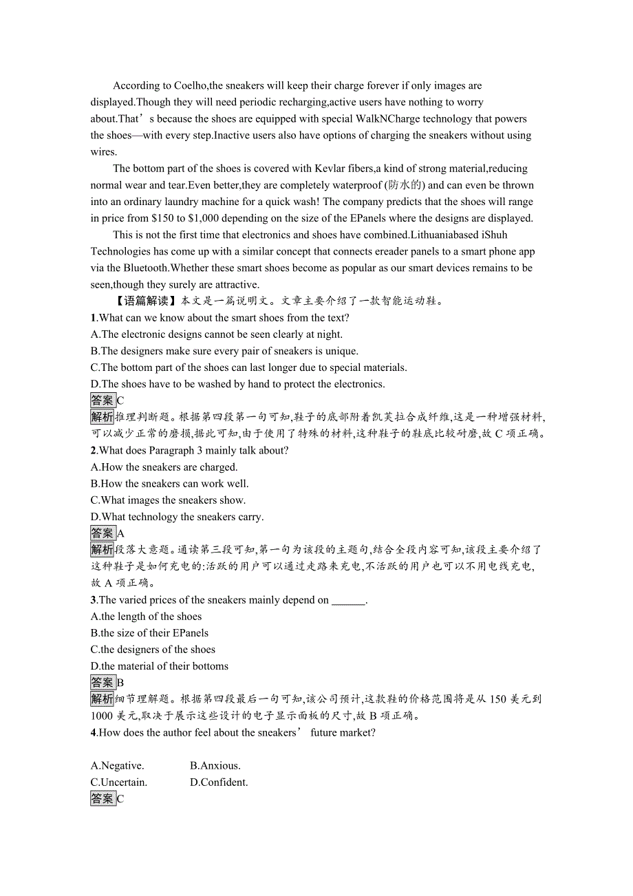 2020-2021学年高中英语外研版（2019）选择性必修第一册课后习题：UNIT 3　SECTION C　DEVELOPING IDEAS & PRESENTING IDEAS & REFLECTION WORD版含解析.docx_第3页