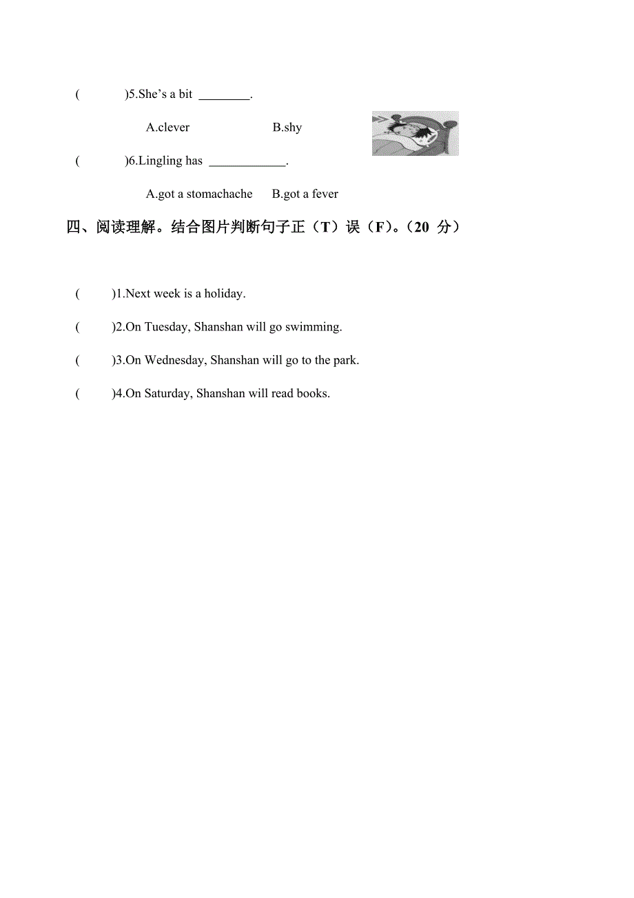 六年级下英语试题Module10单元测试 外研（无答案).doc_第2页