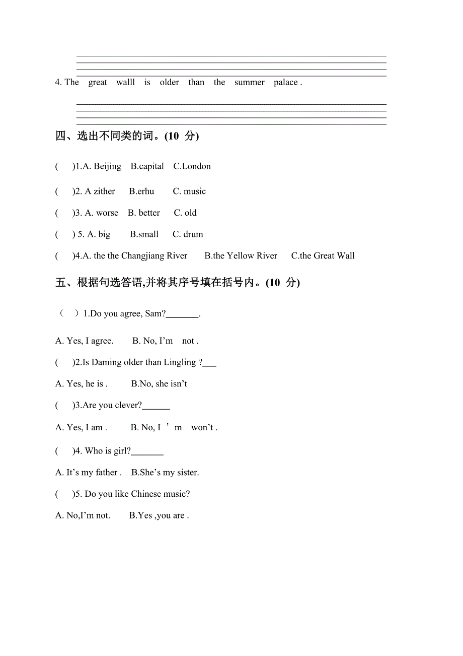 六年级下英语试题Module6单元测试 外研（无答案).doc_第2页