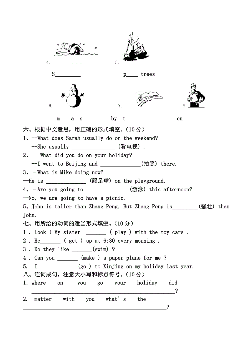 六年级下英语毕业模拟试题（二）-加油站_2014人教PEP版（无答案）.doc_第3页