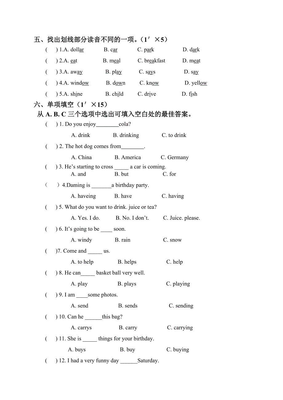 六年级下英语试题期中测试 外研（无答案).doc_第2页