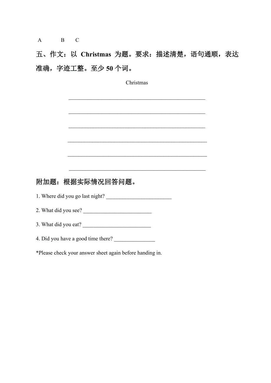 六年级下英语试题期中测试4 外研（无答案).doc_第3页