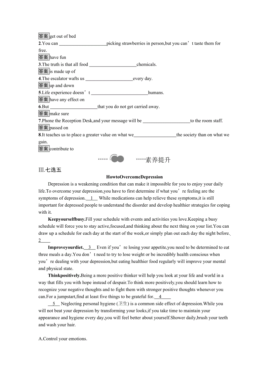 2020-2021学年高中英语外研版（2019）选择性必修第一册课后习题：UNIT 2　SECTION B　USING LANGUAGE WORD版含解析.docx_第2页