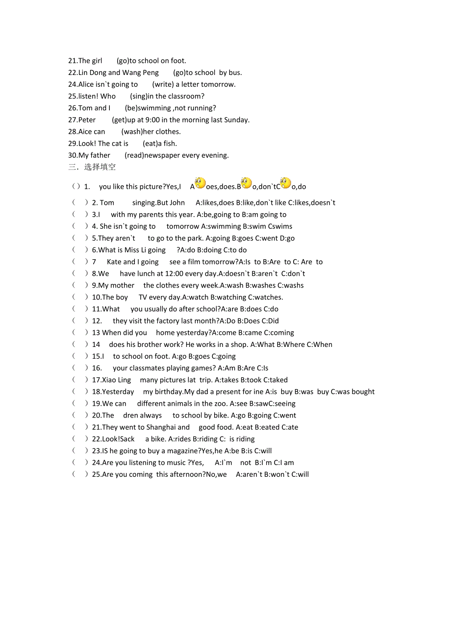 六年级下英语毕业复习资料-时态_人教PEP版（无答案）.doc_第2页