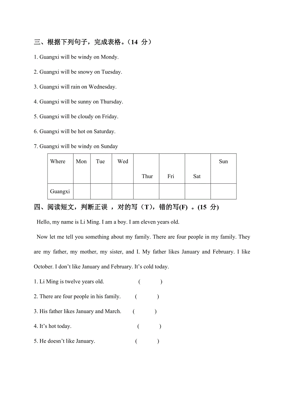 六年级下英语试题Module34单元测试 外研（无答案).doc_第2页
