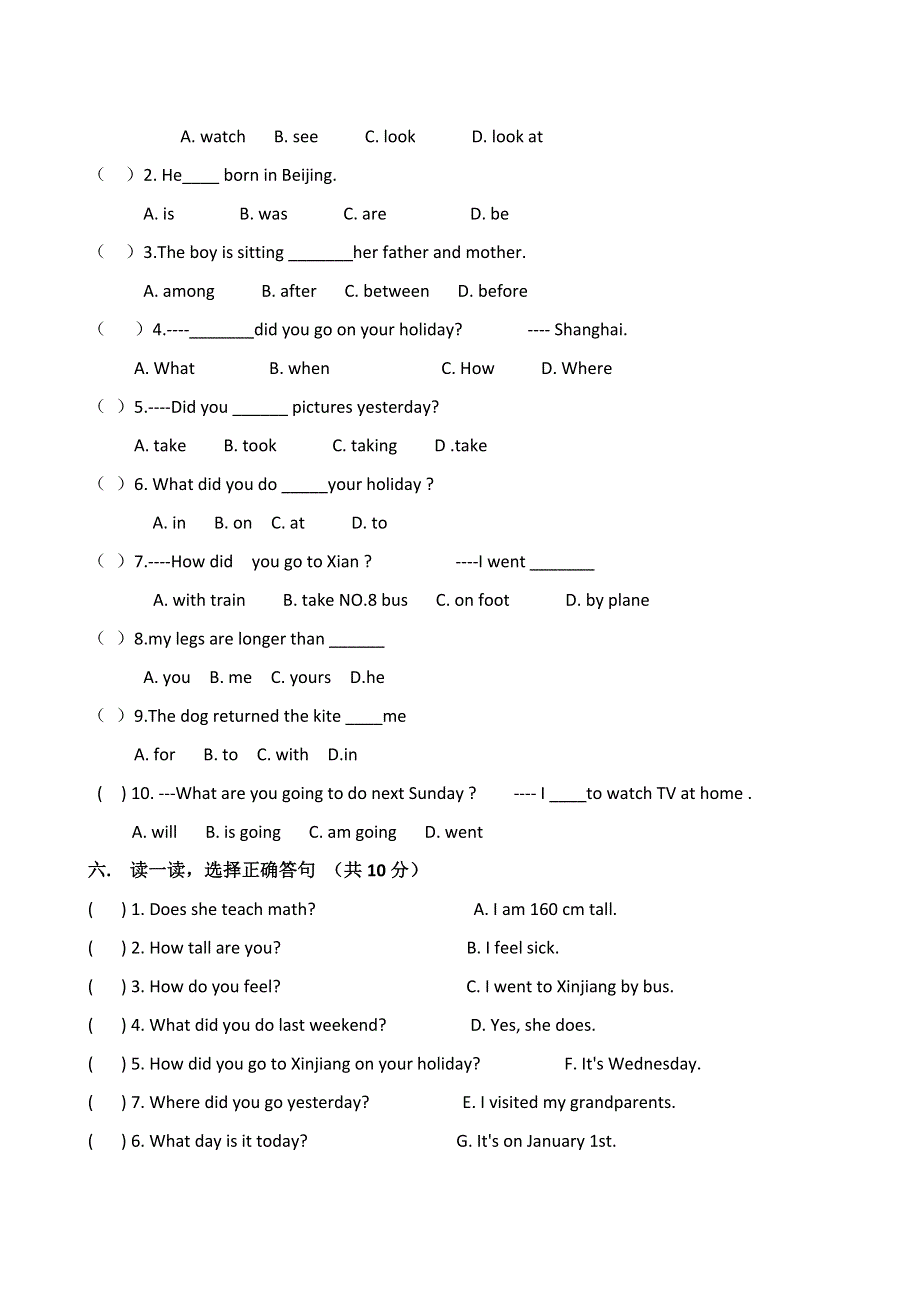 六年级下英语第三次月考试卷-轻松夺冠_人教PEP版（无答案）.doc_第2页