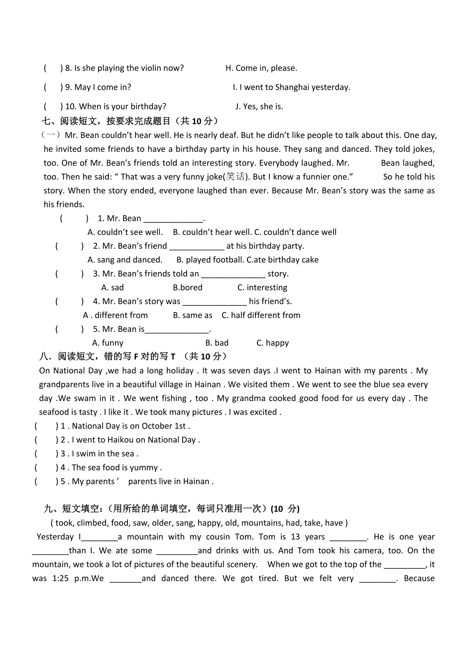 六年级下英语第三次月考试卷-轻松夺冠_人教PEP版（无答案）.doc_第3页