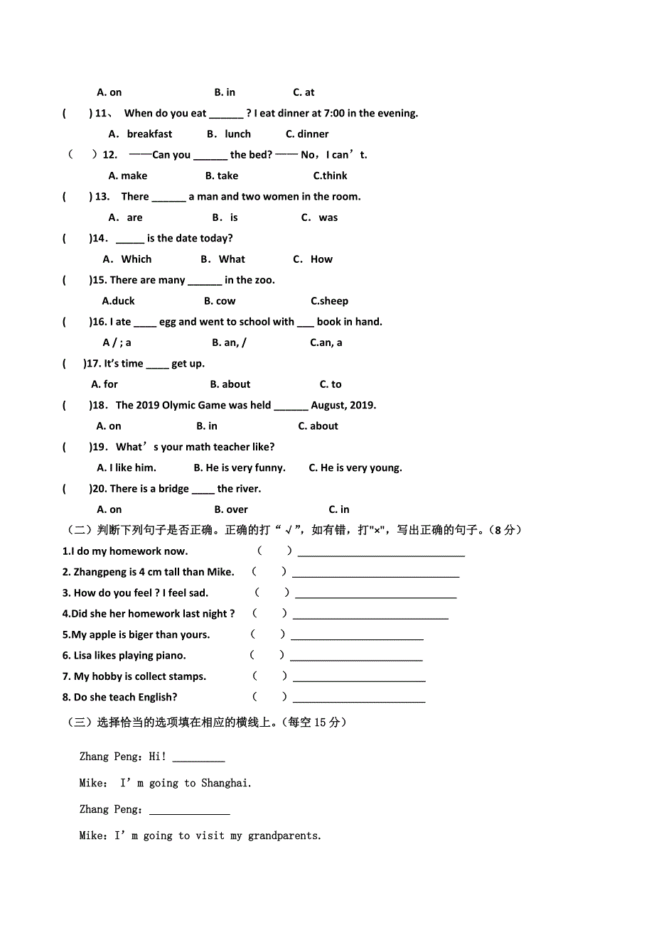 六年级下英语毕业模拟试题（三）-加油站_2014人教PEP版（无答案）.doc_第2页