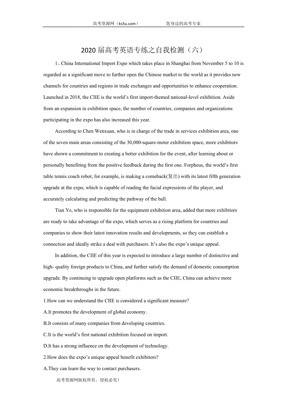 2020届高考二轮英语专练之自我检测（六） WORD版含答案.doc_第1页