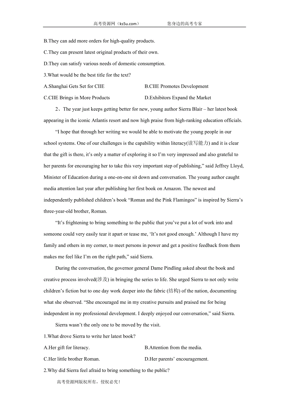 2020届高考二轮英语专练之自我检测（六） WORD版含答案.doc_第2页