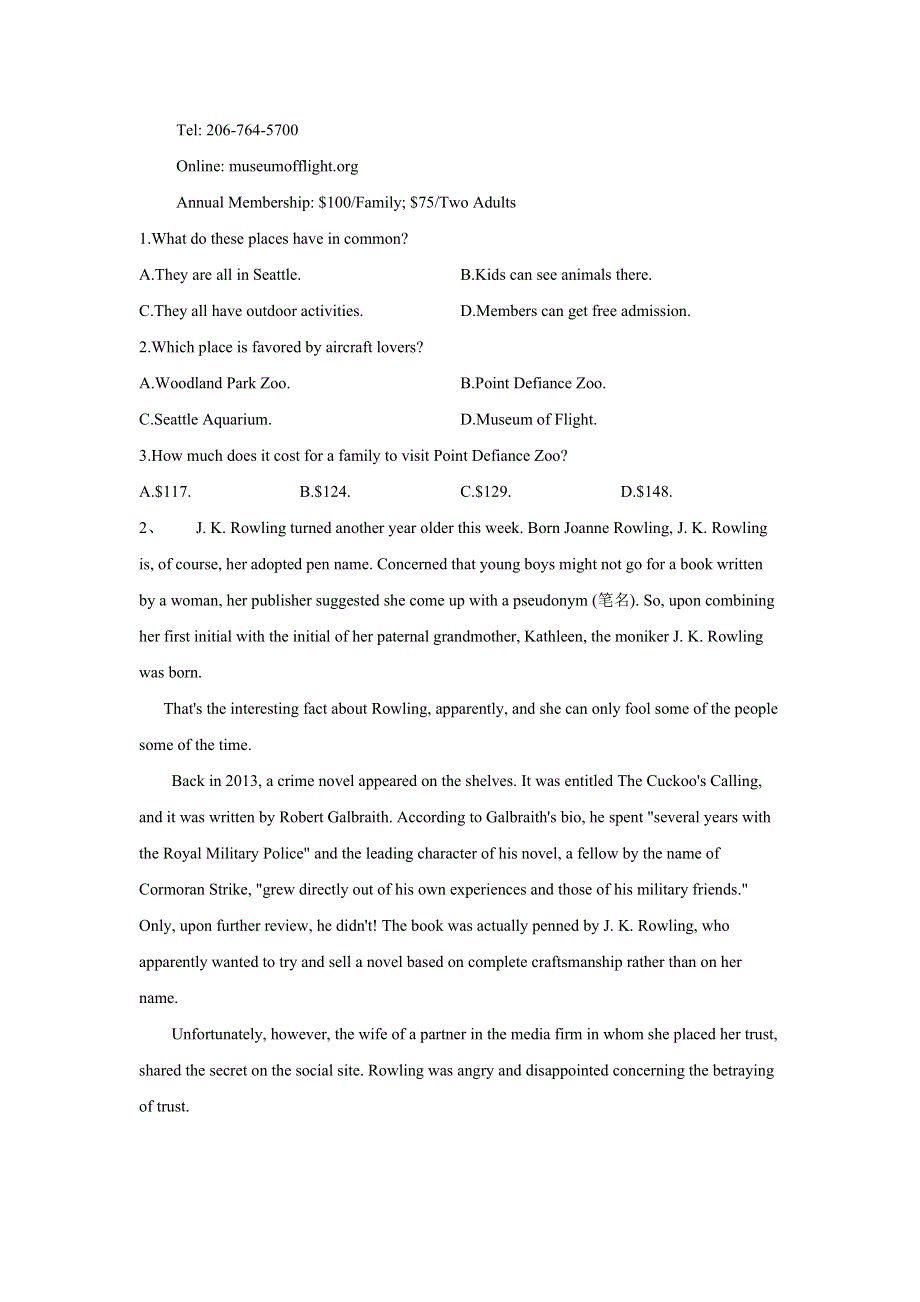 2020届高考二轮英语专练之自我检测（一） WORD版含答案.doc_第2页