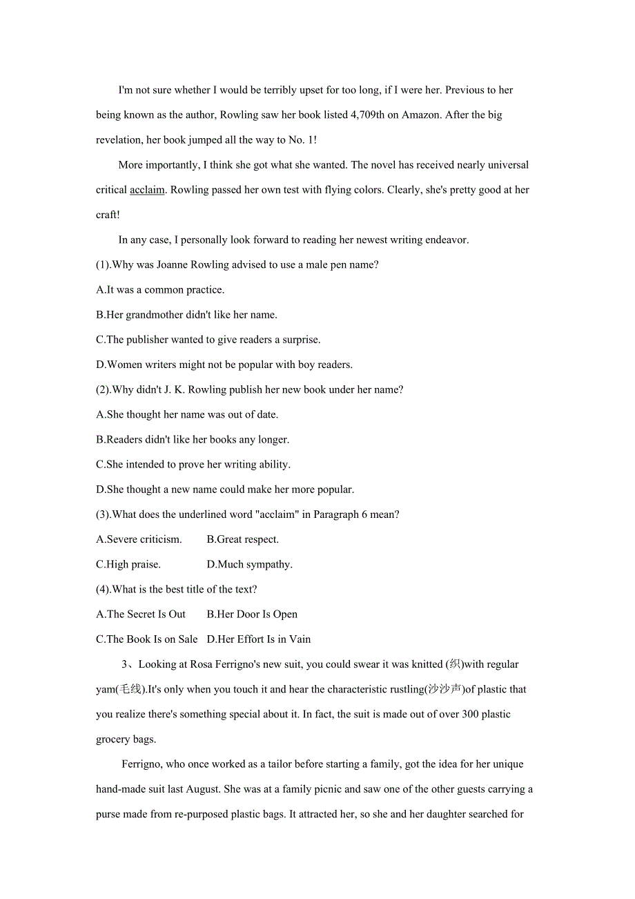 2020届高考二轮英语专练之自我检测（一） WORD版含答案.doc_第3页