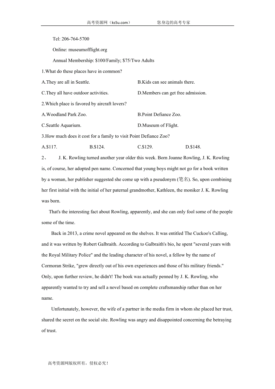 2020届高考二轮英语专练检测（一） WORD版含答案.doc_第2页