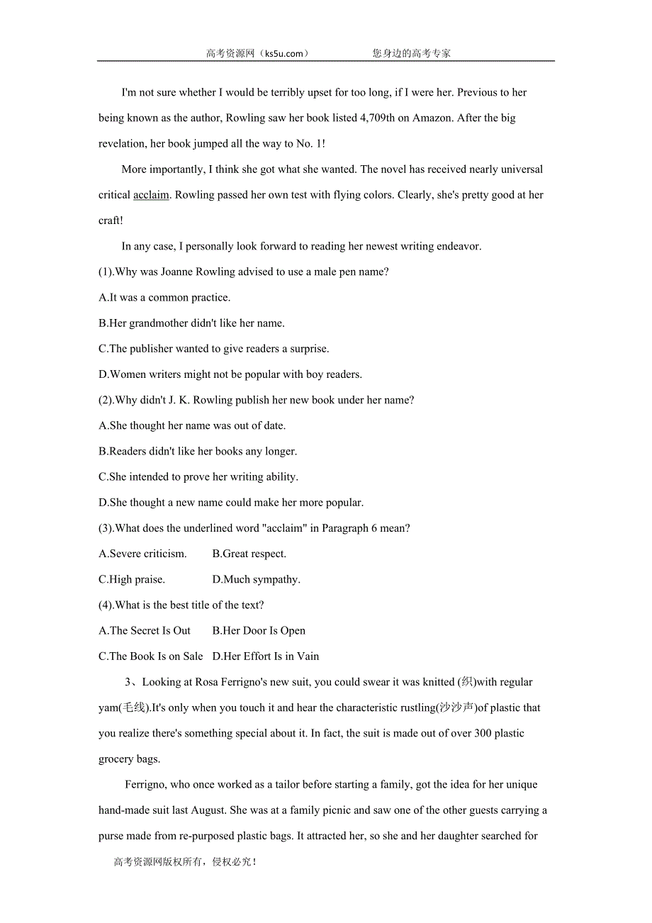 2020届高考二轮英语专练检测（一） WORD版含答案.doc_第3页