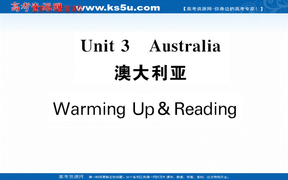 2020-2021学年高二人教版英语选修9课件：UNIT 3 WARMING UP & READING .ppt_第1页