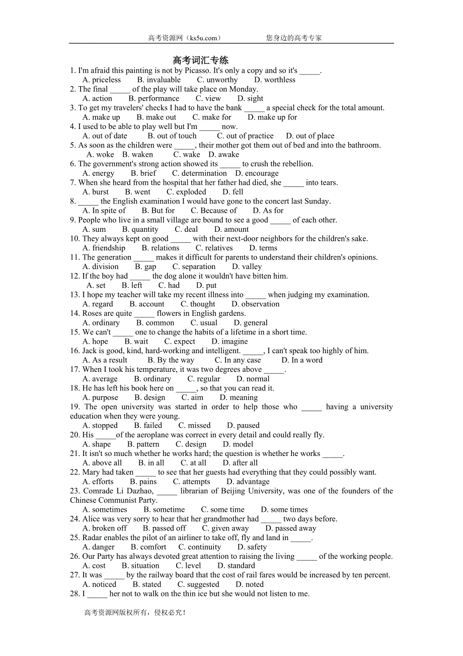 2020届高考二轮英语词汇练习题 WORD版含答案.doc_第1页