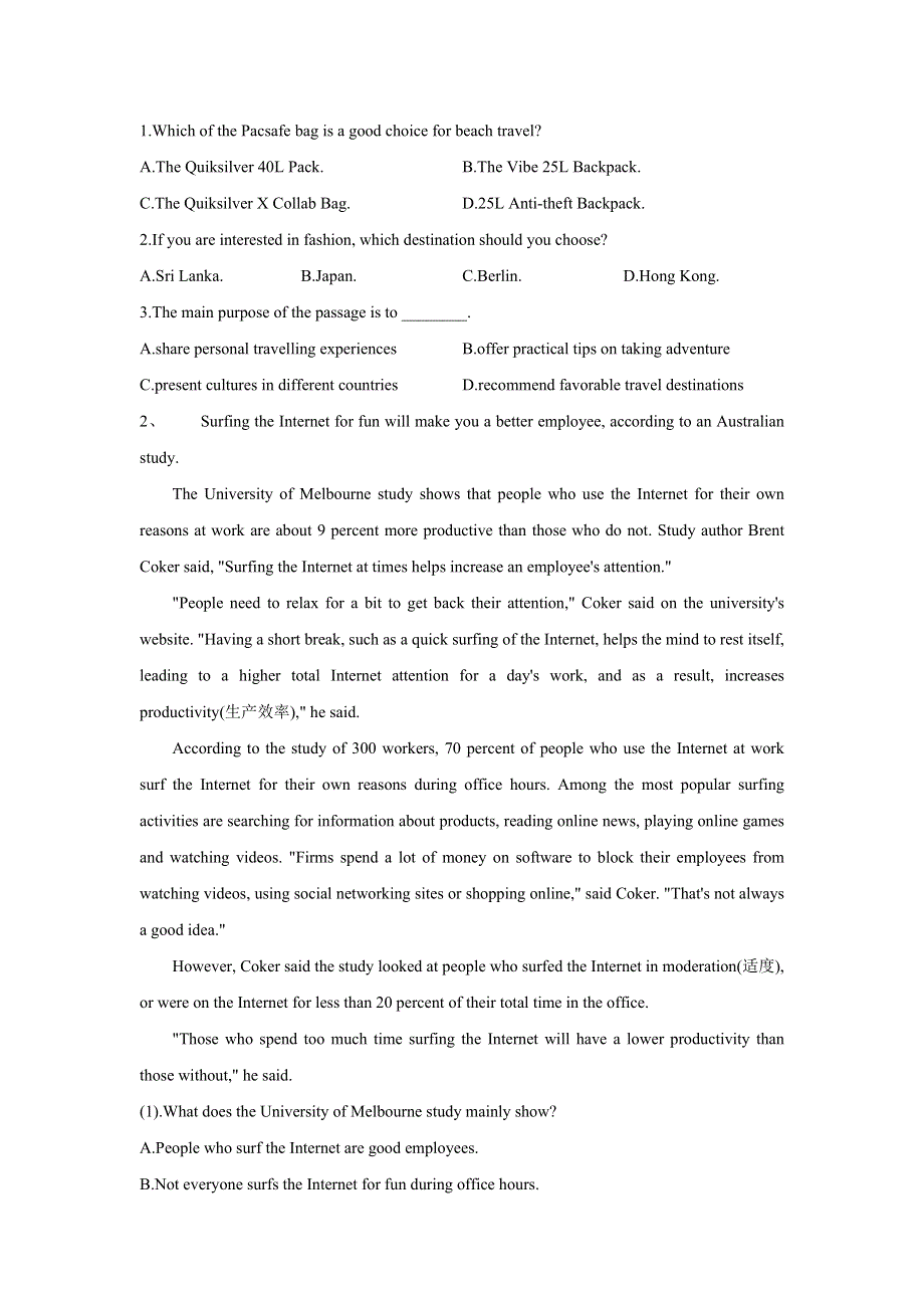 2020届高考二轮英语专练之自我检测（二） WORD版含答案.doc_第2页