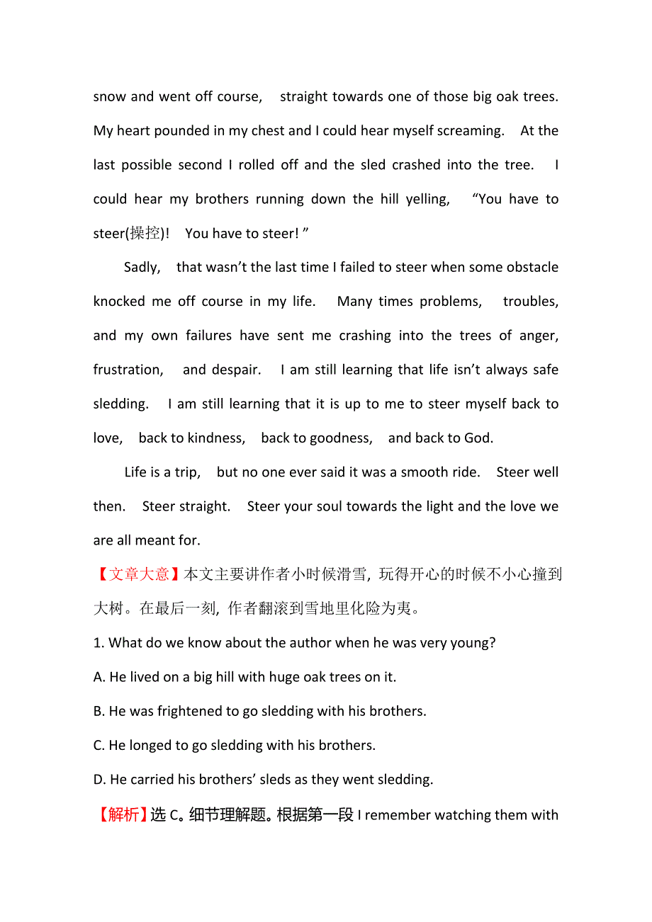 2020届高考人教版英语总复习课时提升作业 三十 选修6 UNIT 5 WORD版含解析.doc_第2页