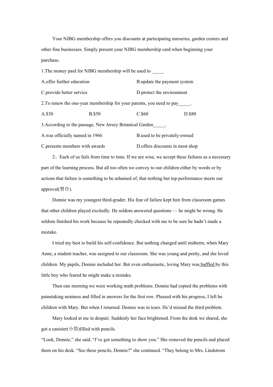 2020届高考二轮英语专练之自我检测（五） WORD版含答案.doc_第2页