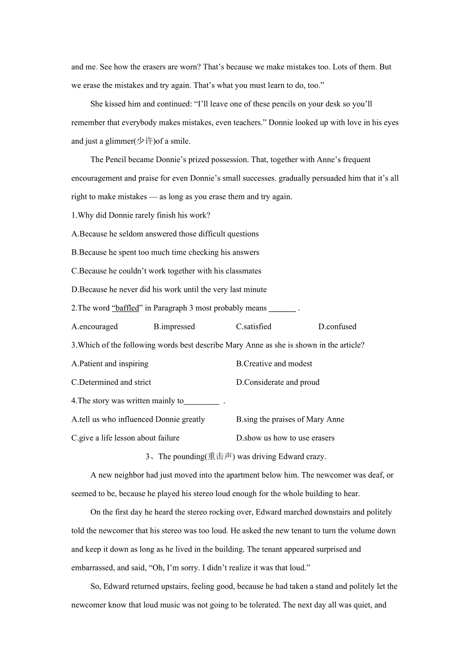 2020届高考二轮英语专练之自我检测（五） WORD版含答案.doc_第3页