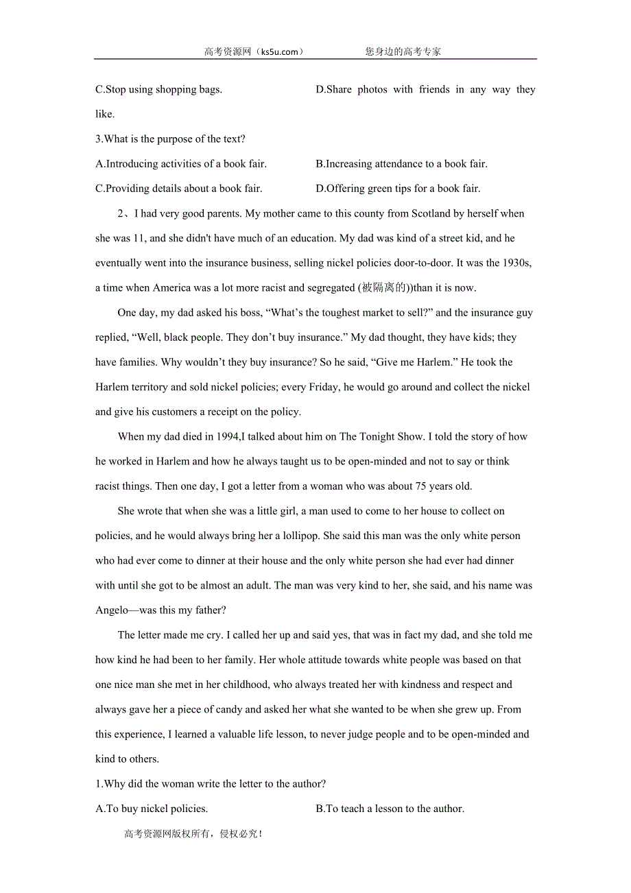 2020届高考二轮英语专练之自我检测（四） WORD版含答案.doc_第2页