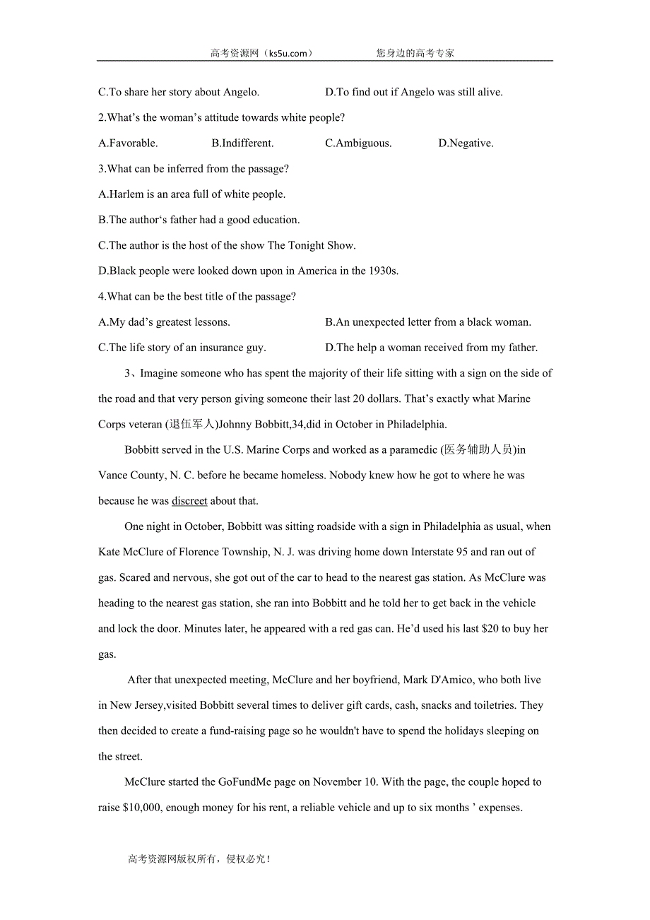 2020届高考二轮英语专练之自我检测（四） WORD版含答案.doc_第3页