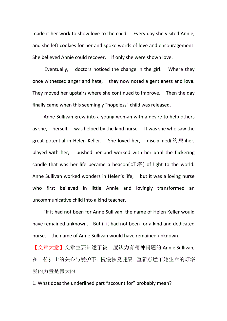 2020届高考人教版英语总复习课时提升作业 二十五 必修5 UNIT 5 WORD版含解析.doc_第2页