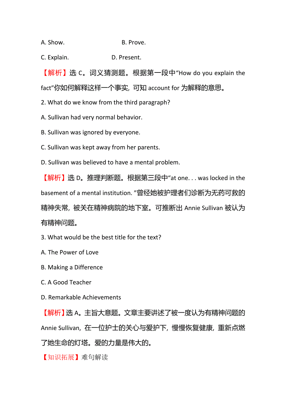2020届高考人教版英语总复习课时提升作业 二十五 必修5 UNIT 5 WORD版含解析.doc_第3页