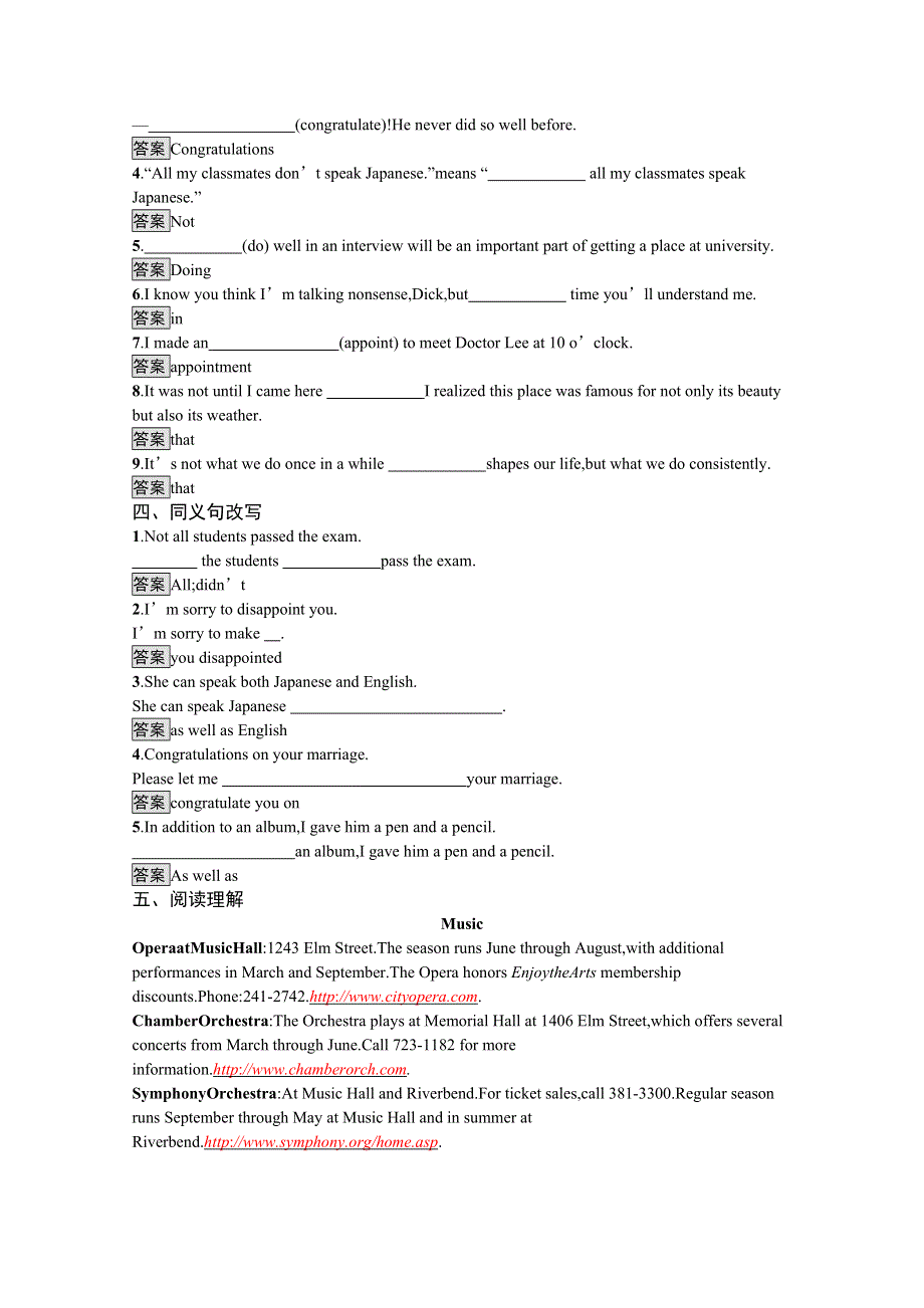 2020-2021学年高中英语译林版选修8课后巩固：UNIT 4　SECTION Ⅱ　WORD POWER & GRAMMAR AND USAGE WORD版含解析.docx_第2页