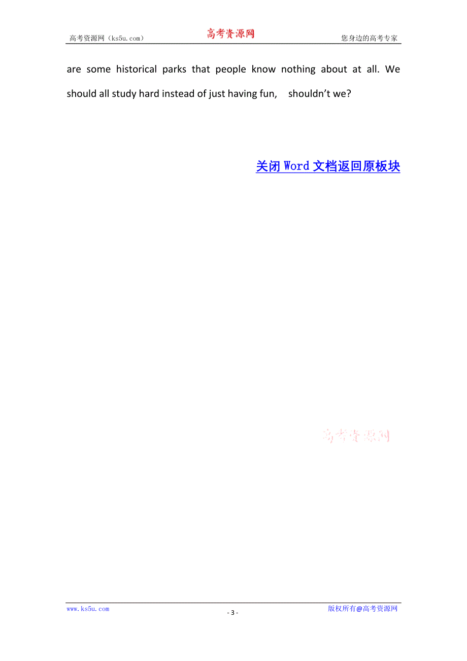 2020-2021学年高中英语（新教材）人教版选择性必修一课时检测·素养达标 UNIT 3 USING LANGUAGE WORD版含解析.doc_第3页