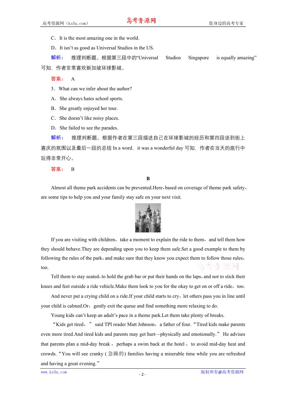 2020-2021学年高中英语必修4人教版课时作业：UNIT 5 SECTION Ⅰ　WARMING UP & READING—PRE-READING WORD版含解析.doc_第2页